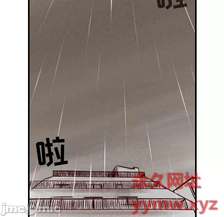 城市 堕落城市-第 33 话 第55页