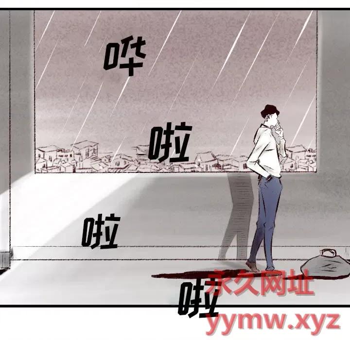 城市 堕落城市-第 33 话 第64页