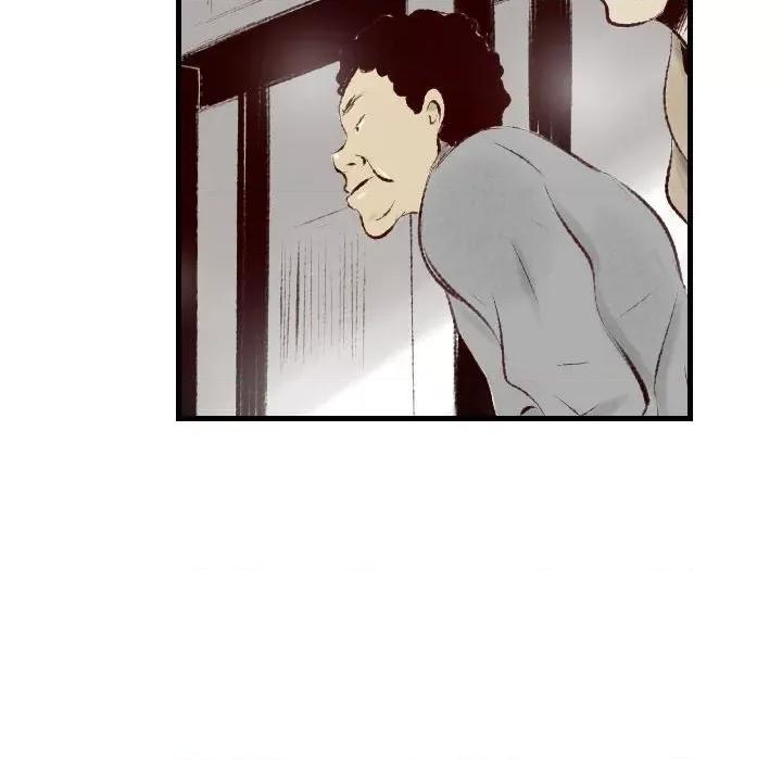 城市 堕落城市-第 33 话 第89页