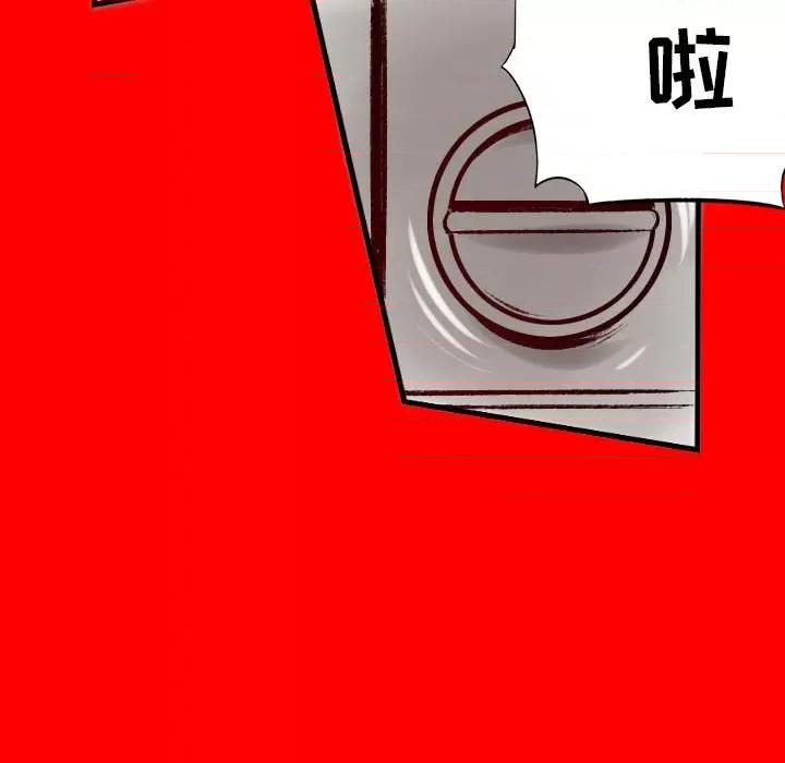 城市 堕落城市-第 33 话 第97页