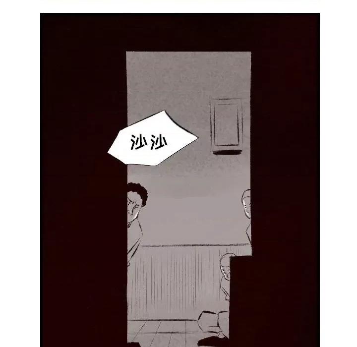 城市 堕落城市-第 34 话 第24页