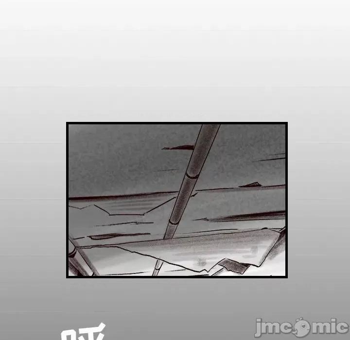 城市 堕落城市-第 34 话 第45页