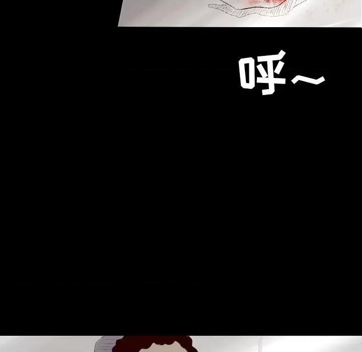 城市 堕落城市-第 34 话 第48页