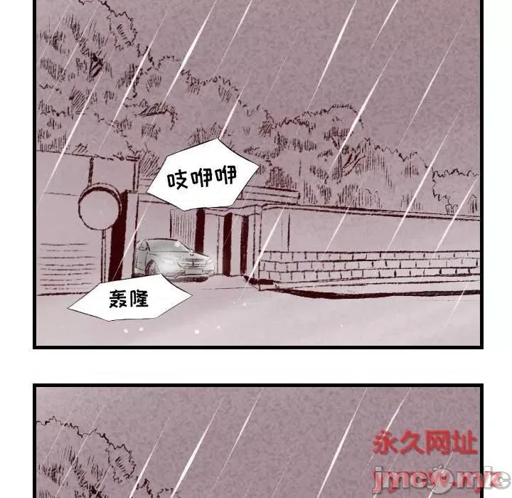 城市 堕落城市-第 34 话 第55页