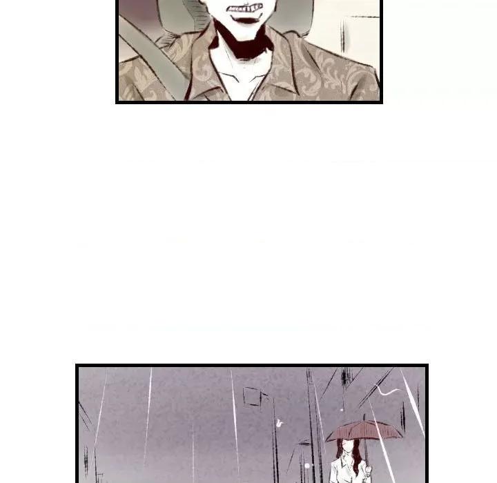 城市 堕落城市-第 35 话 第28页