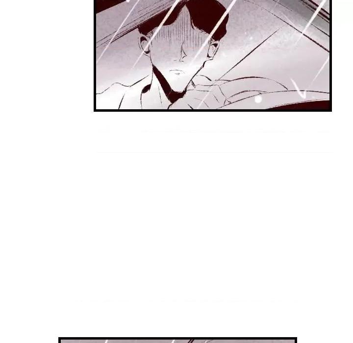 城市 堕落城市-第 35 话 第46页