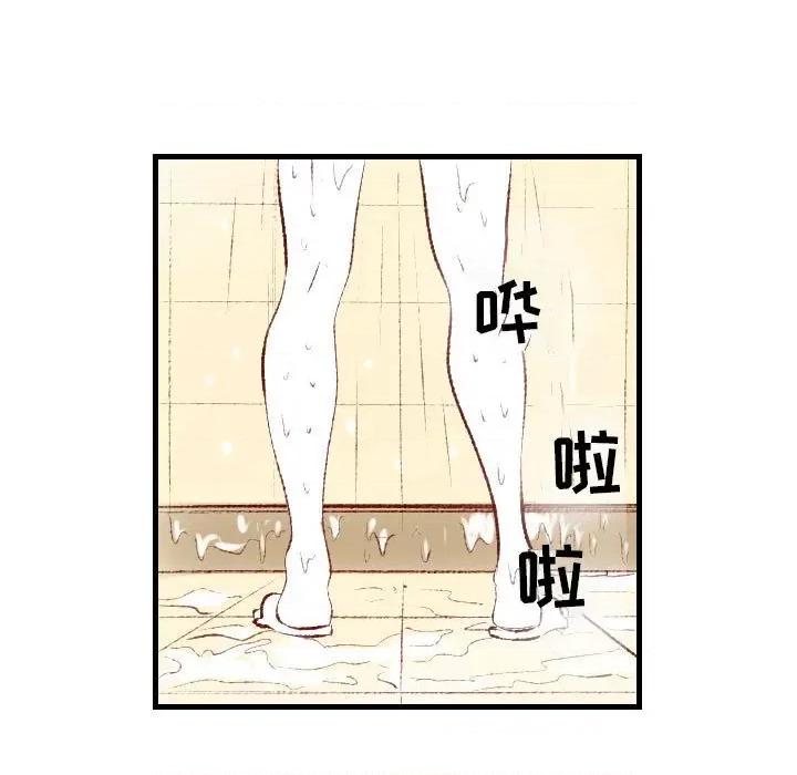 城市 堕落城市-第 36 话 第33页
