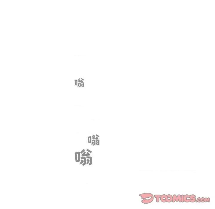城市 堕落城市-第 36 话 第38页