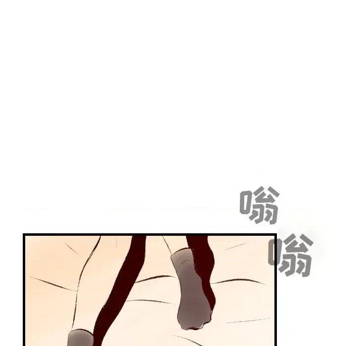 城市 堕落城市-第 36 话 第41页
