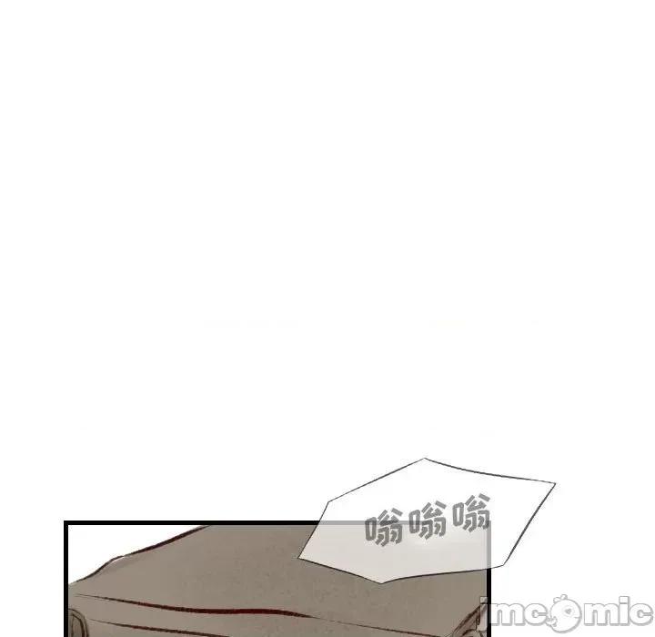 城市 堕落城市-第 36 话 第45页