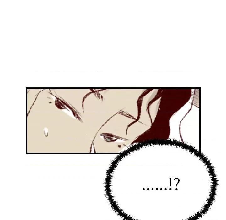 城市 堕落城市-第 36 话 第57页