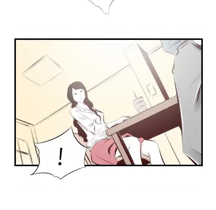 城市 堕落城市-第 36 话 第97页