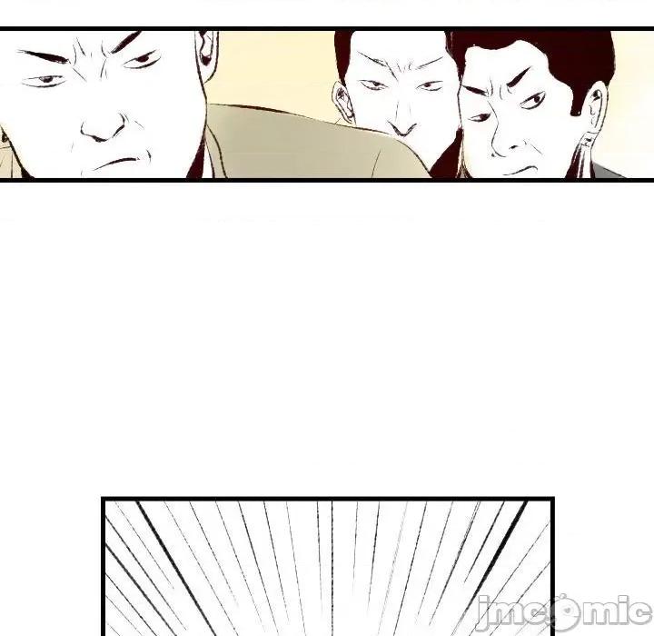 城市 堕落城市-第 37 话 第55页