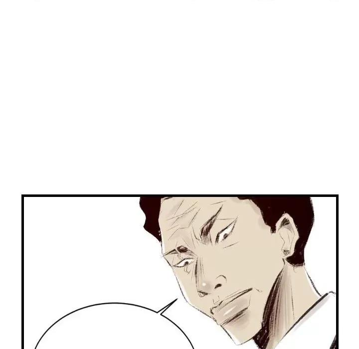 城市 堕落城市-第 37 话 第81页