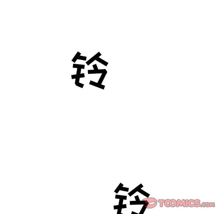 城市 堕落城市-第 39 话 第62页