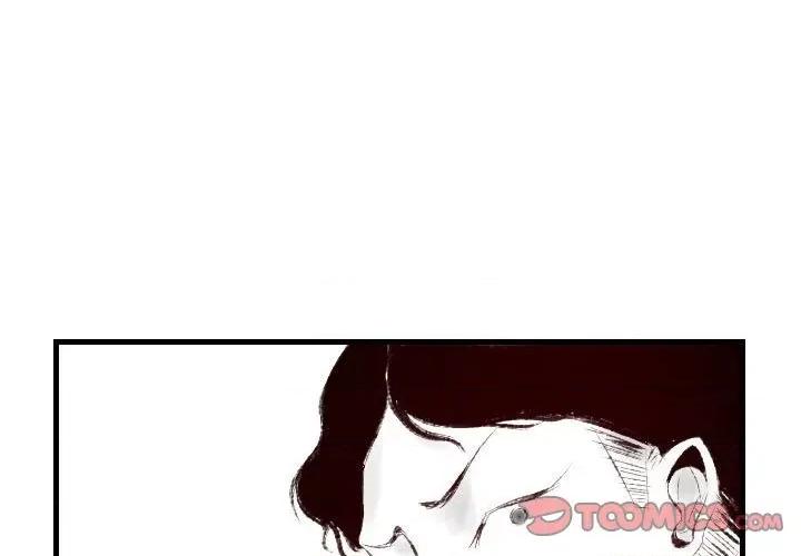 城市 堕落城市-第 40 话 第3页