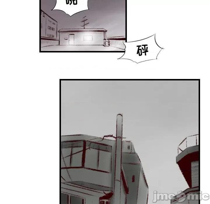 城市 堕落城市-第 40 话 第60页