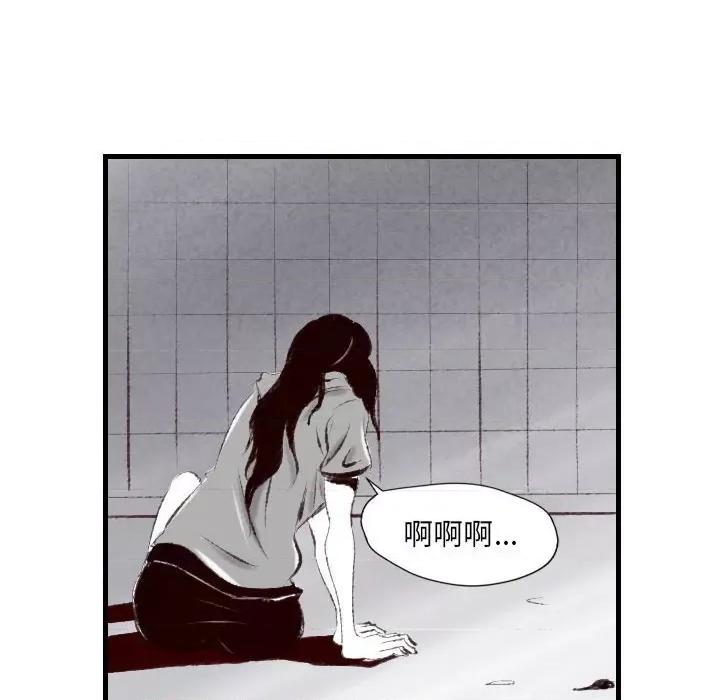 城市 堕落城市-第 40 话 第91页
