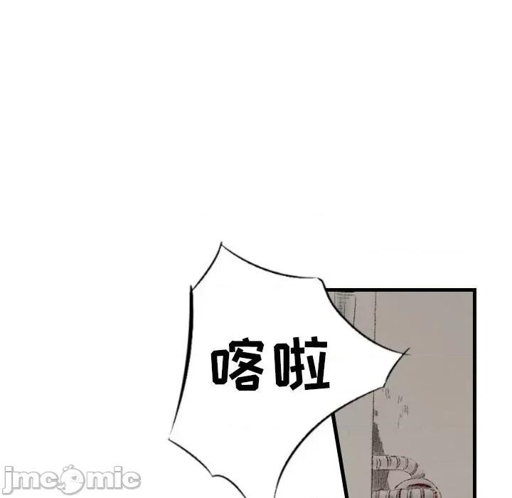 城市 堕落城市-第 40 话 第120页