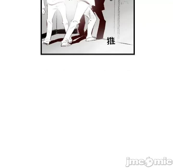 城市 堕落城市-第 41 话 第60页