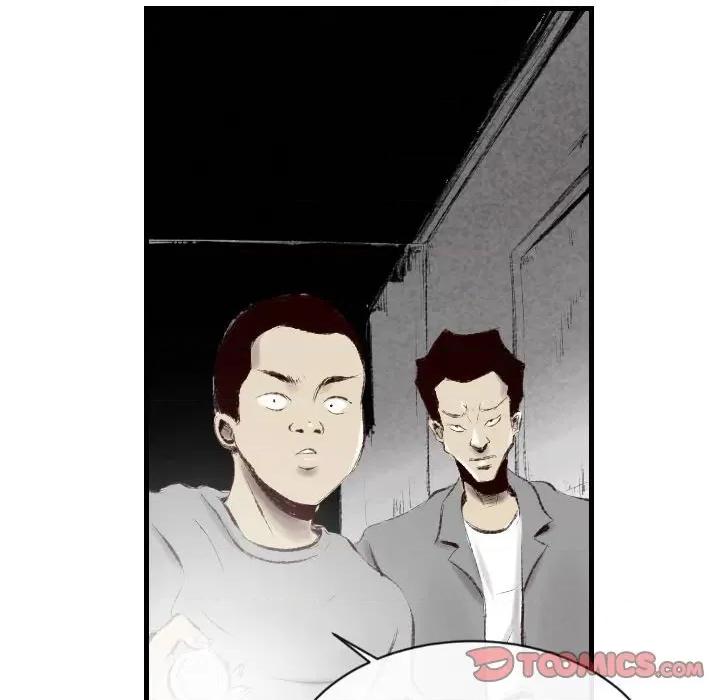 城市 堕落城市-第 41 话 第63页