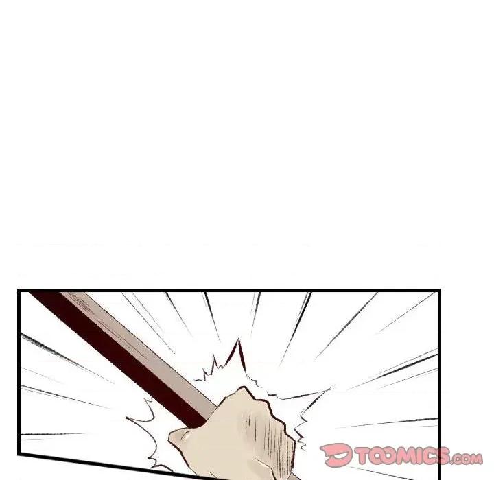 城市 堕落城市-第 42 话 第9页