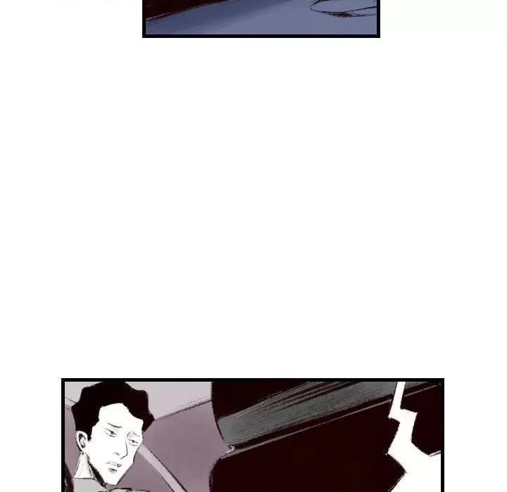 城市 堕落城市-第 44 话 第79页
