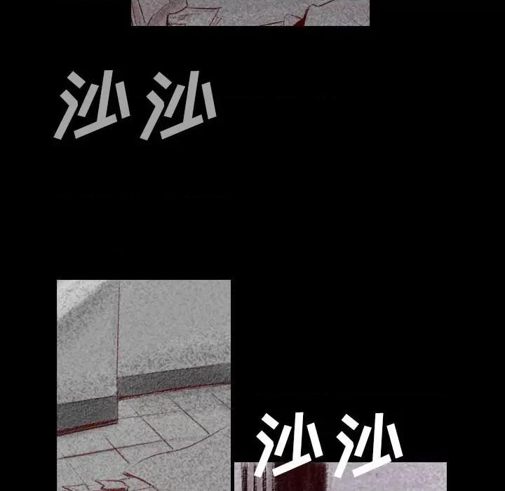 城市 堕落城市-第 44 话 第94页