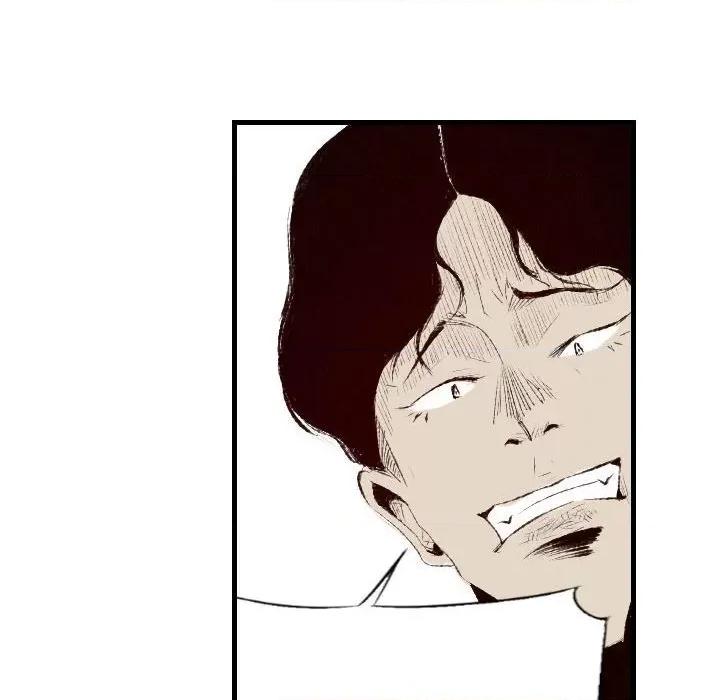 城市 堕落城市-第 45 话 第16页