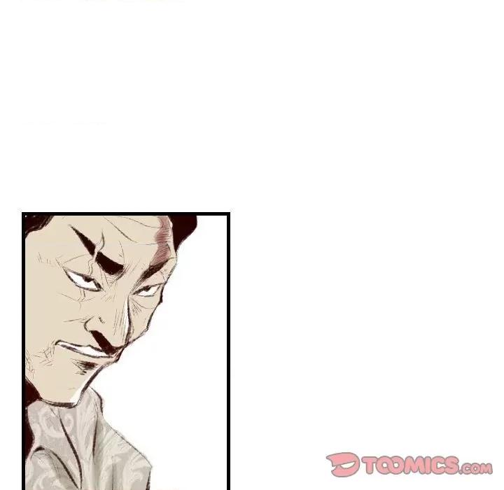城市 堕落城市-第 45 话 第33页