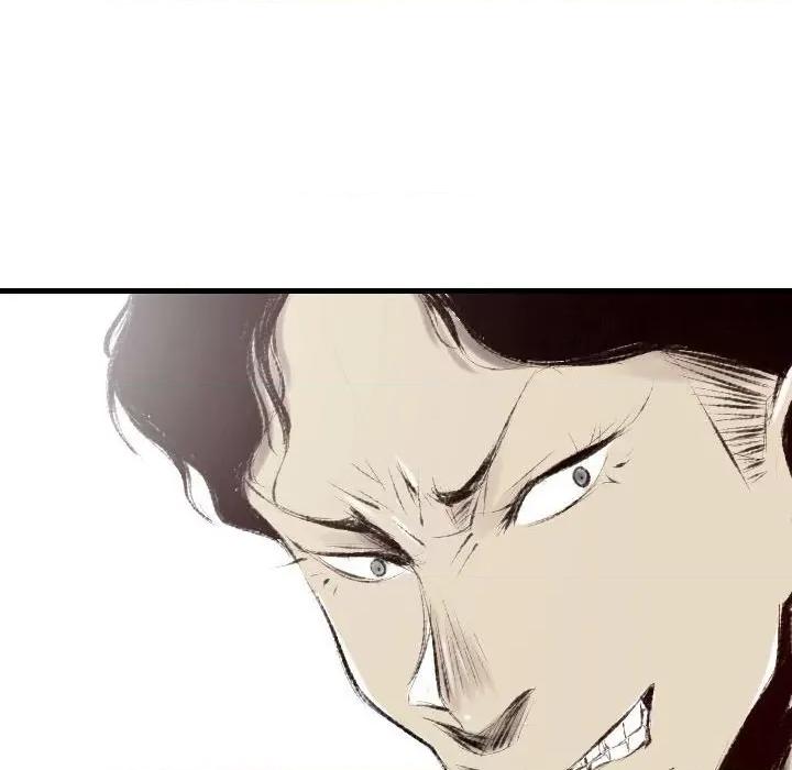 城市 堕落城市-第 45 话 第56页