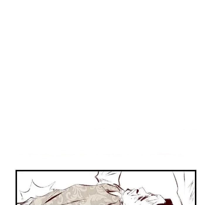 城市 堕落城市-第 45 话 第64页