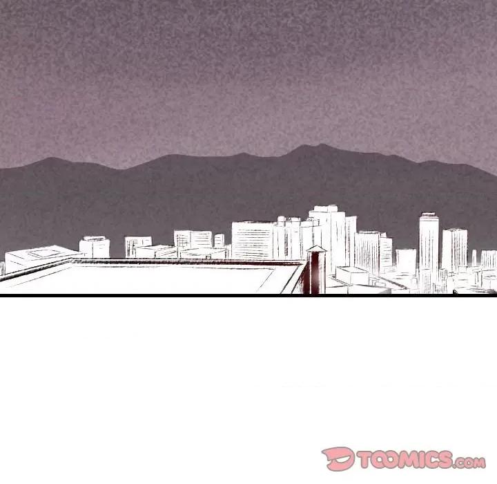 城市 堕落城市-第 46 话 第21页