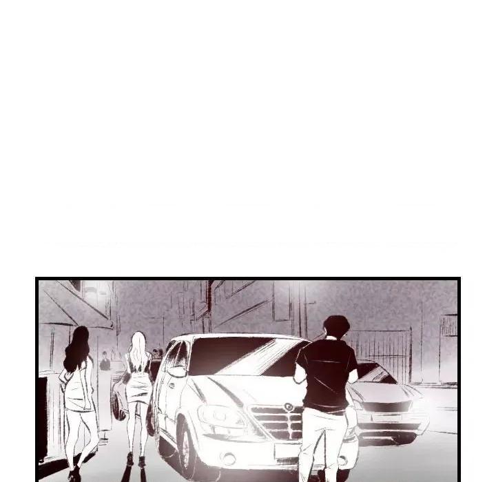 城市 堕落城市-第 46 话 第24页