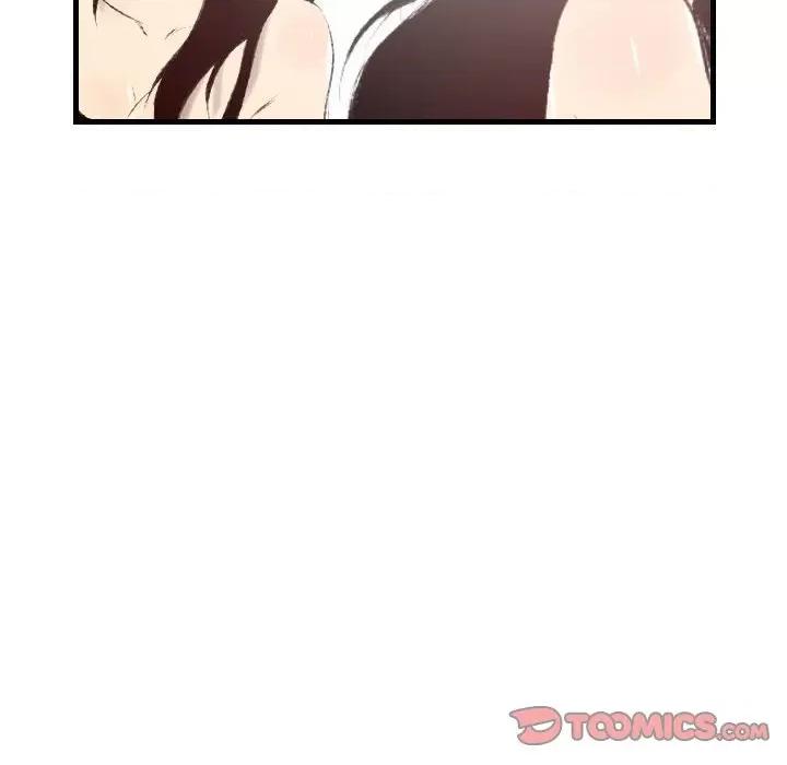 城市 堕落城市-第 46 话 第39页