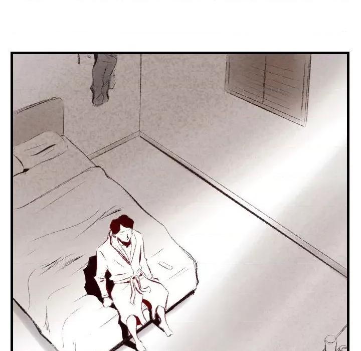 城市 堕落城市-第 46 话 第74页