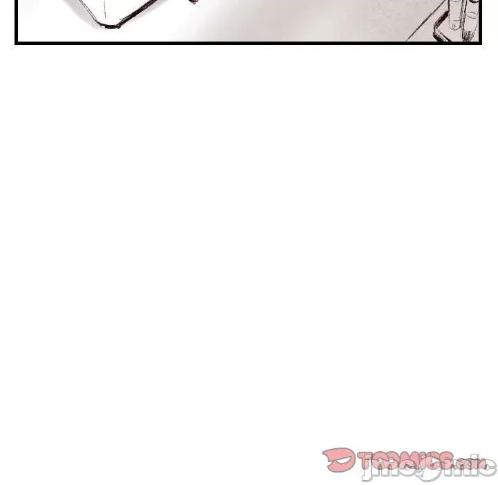 城市 堕落城市-第 46 话 第75页