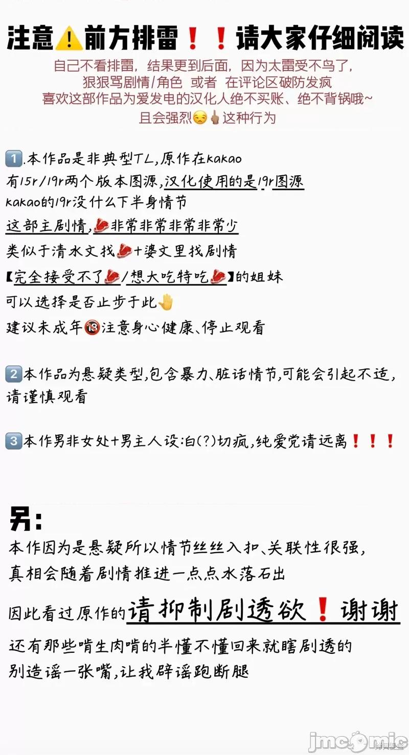 阿波罗之心 阿波罗之心 第1页