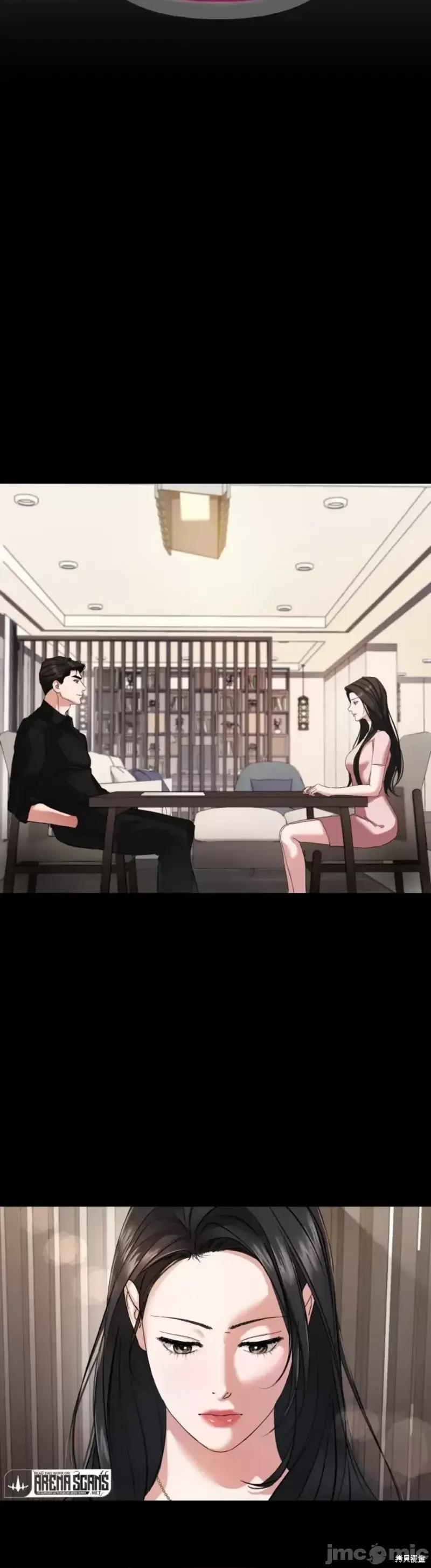阿波罗之心 阿波罗之心第02话.zip 第19页