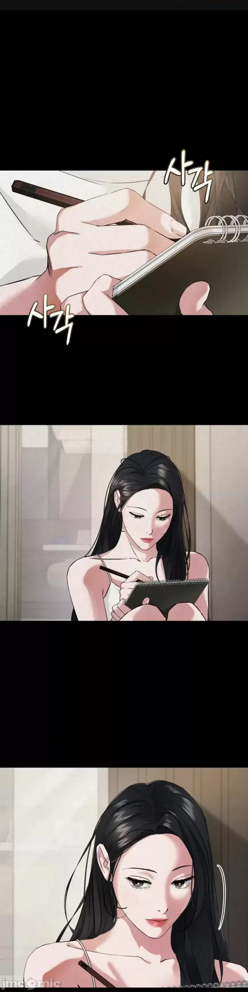 阿波罗之心 阿波罗之心第03话.zip 第1页