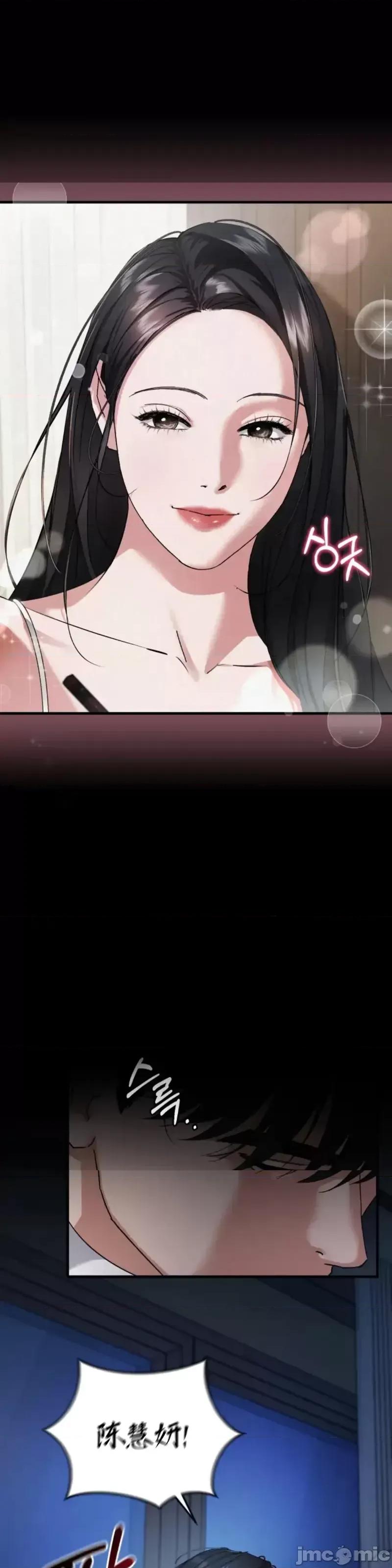 阿波罗之心 阿波罗之心第03话.zip 第2页