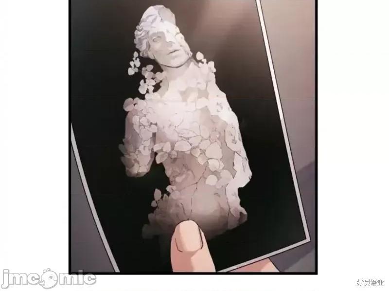 阿波罗之心 阿波罗之心第03话.zip 第20页