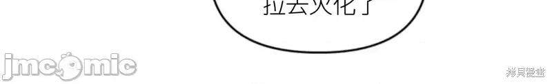 阿波罗之心 阿波罗之心第04话.zip 第7页