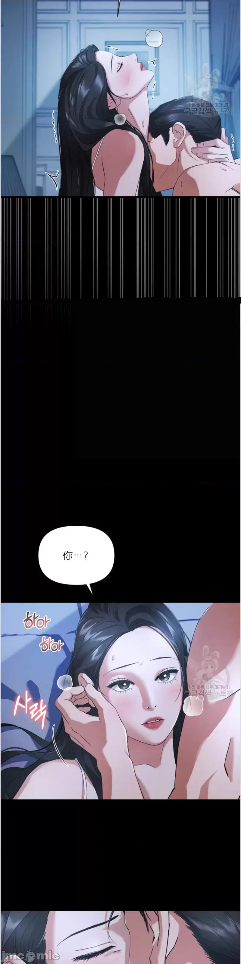 阿波罗之心 阿波罗之心第04话.zip 第14页