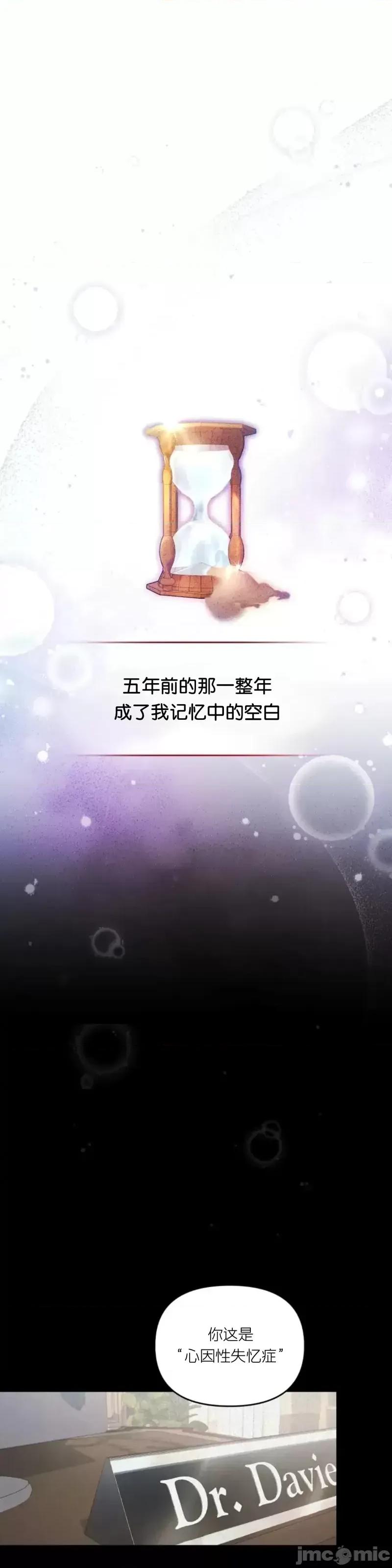 阿波罗之心 阿波罗之心第04话.zip 第18页