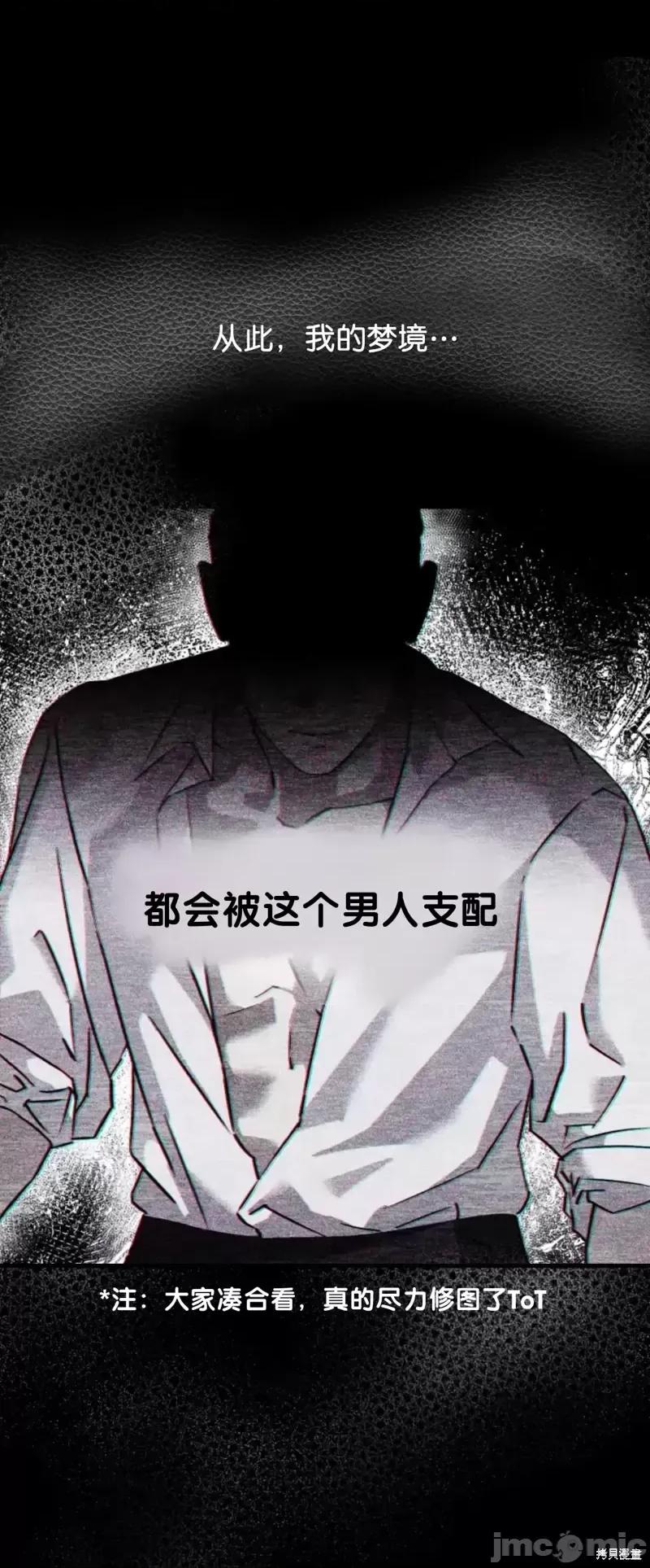 阿波罗之心 阿波罗之心第04话.zip 第20页