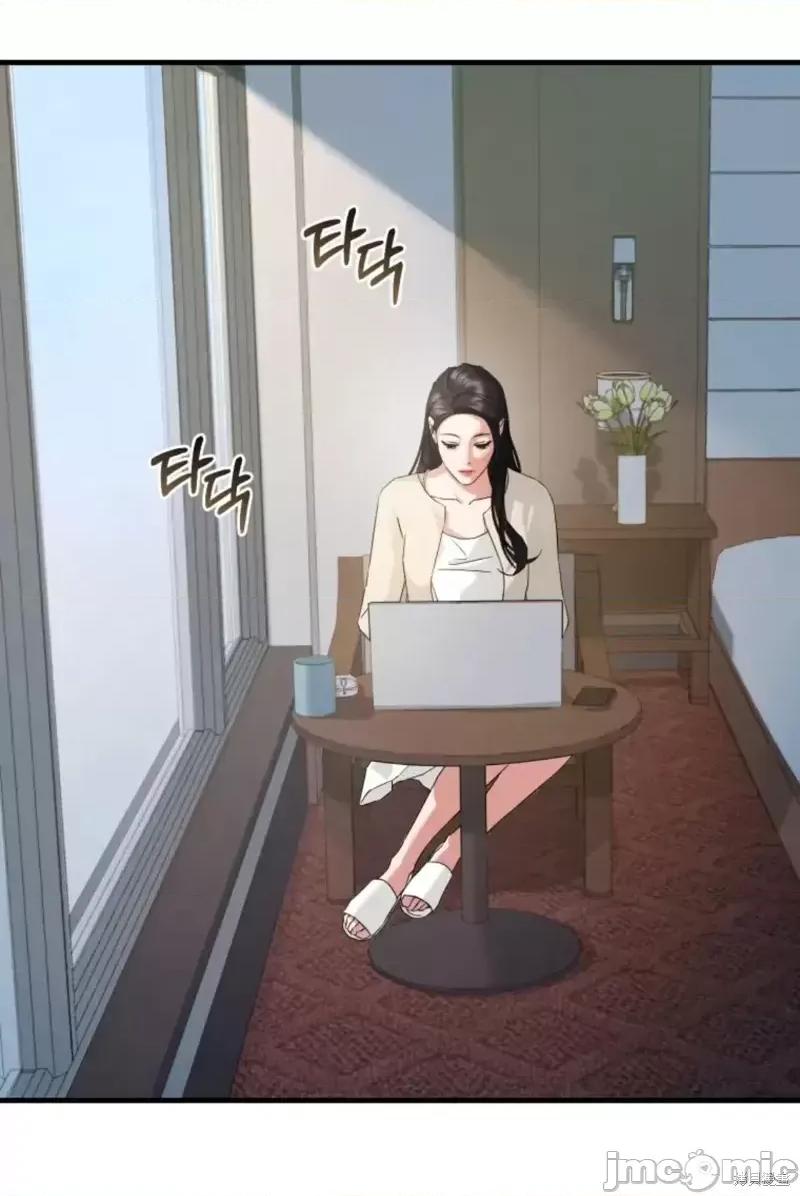 阿波罗之心 阿波罗之心第04话.zip 第24页