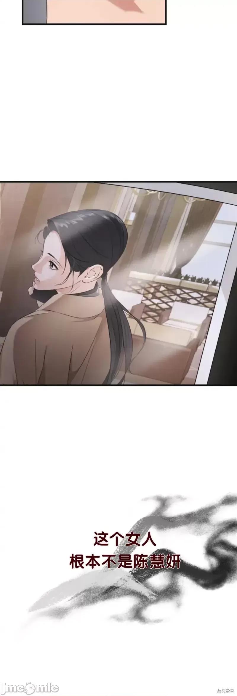 阿波罗之心 阿波罗之心第05话.zip 第6页