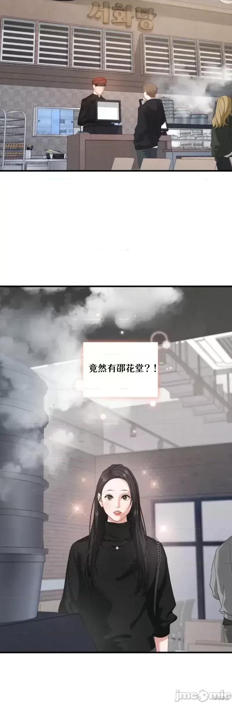 阿波罗之心 阿波罗之心第05话.zip 第28页
