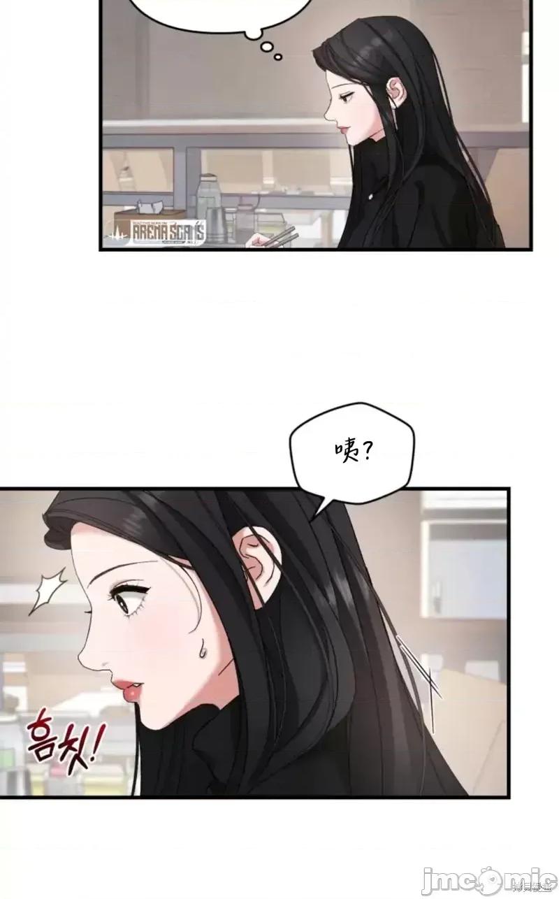 阿波罗之心 阿波罗之心第05话.zip 第31页